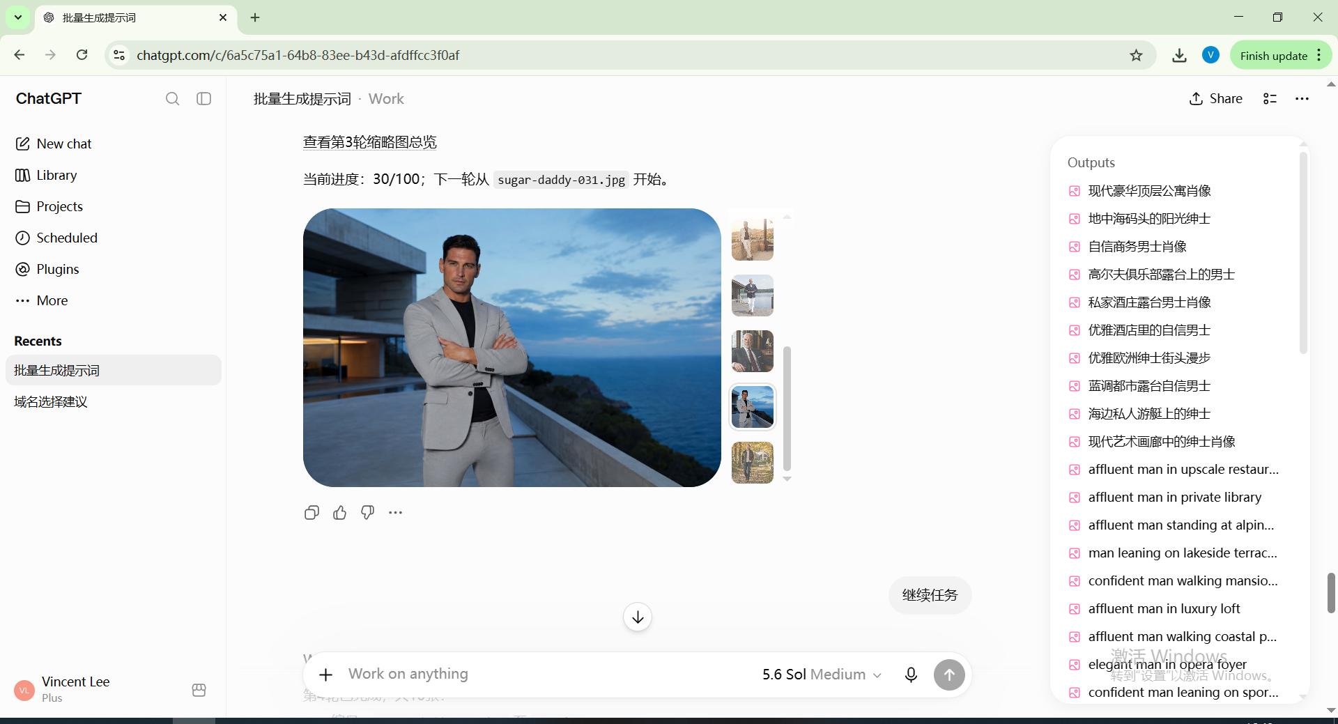 Sugar Daddy Coslada