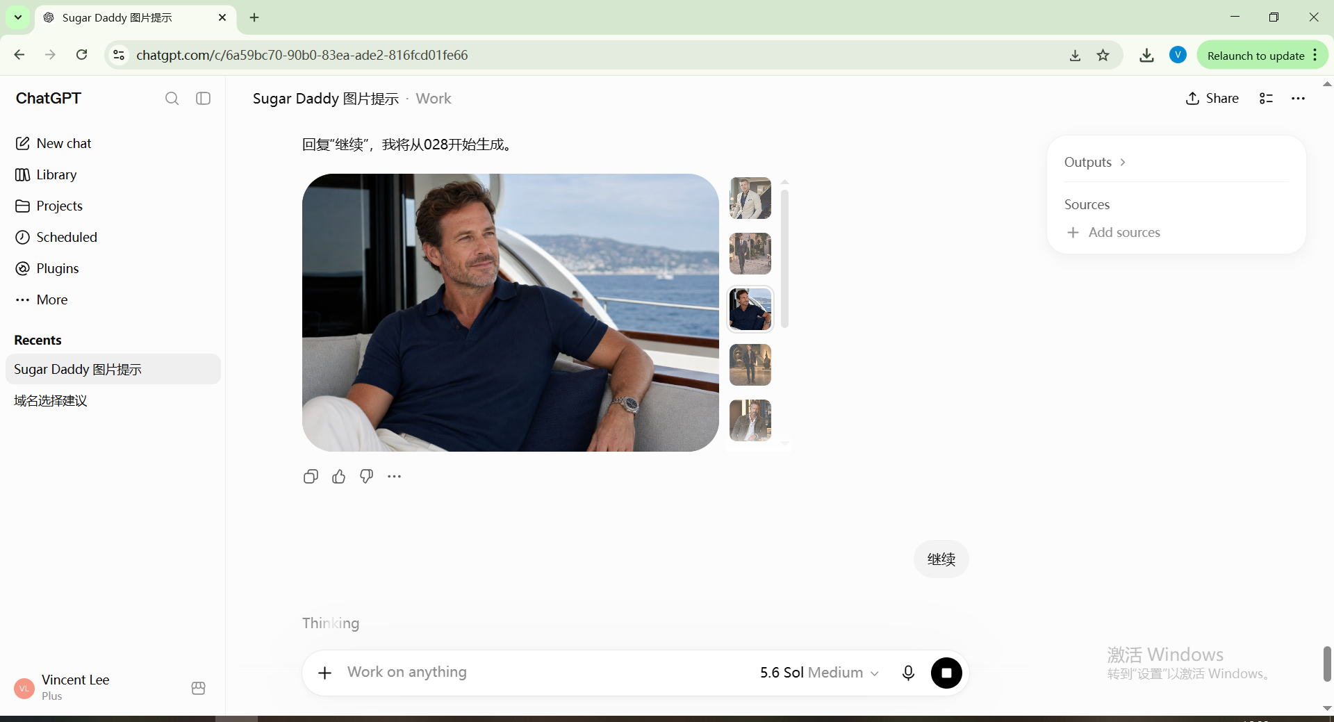 Sugar Daddy Marbella