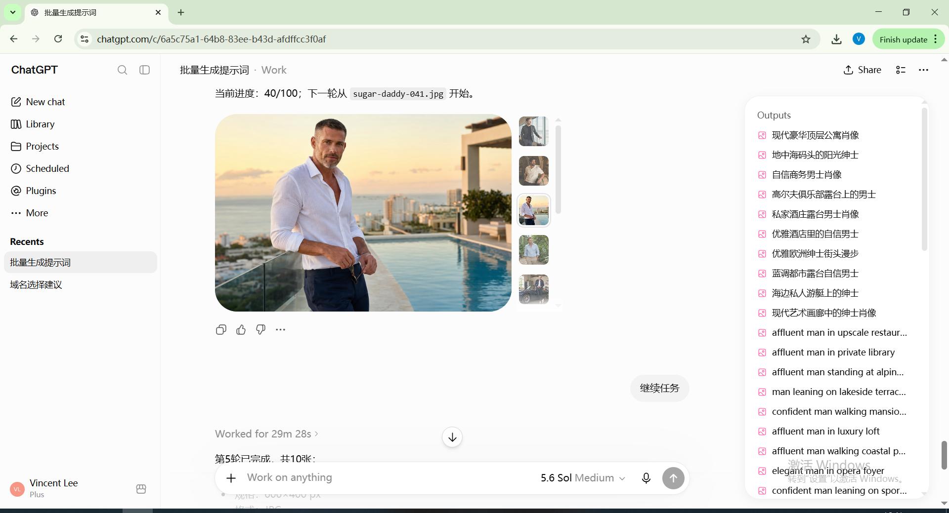 Sugar Daddy Mataró